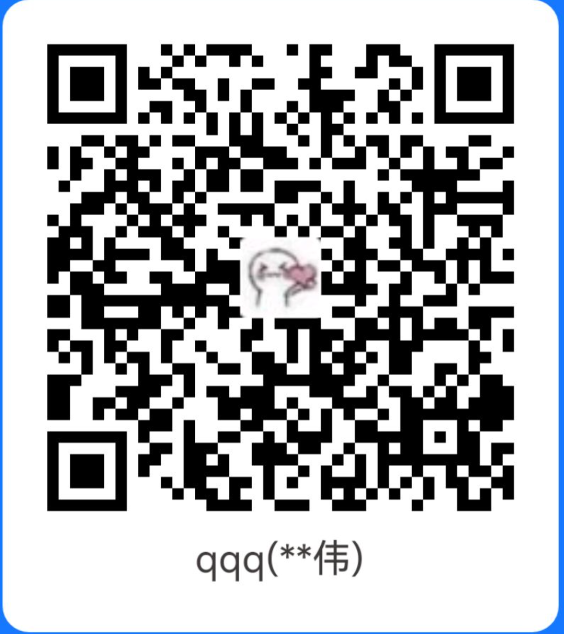 支付宝打赏
